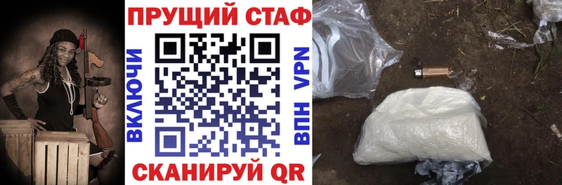 Сколько стоит Очёр Кокаин  Alpha PVP  kraken сайт  ГАШИШ 