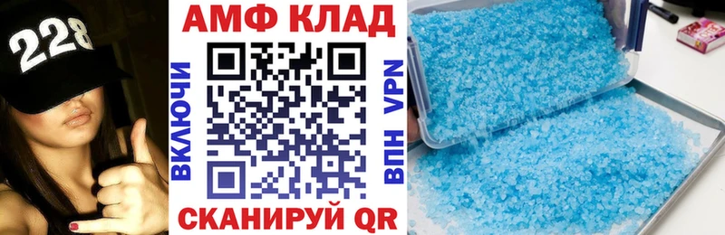 закладка  Очёр  АМФЕТАМИН Premium 