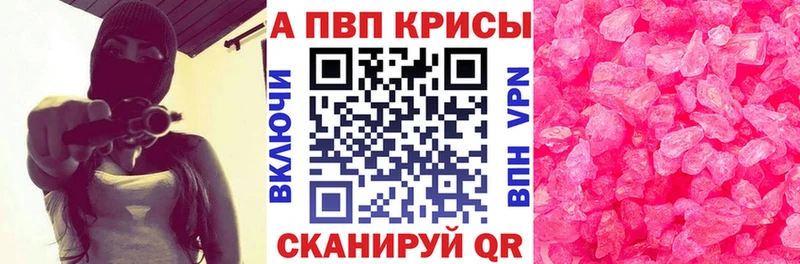 даркнет сайт  Очёр  Alpha-PVP крисы CK 