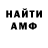 Меф VHQ Deny 122