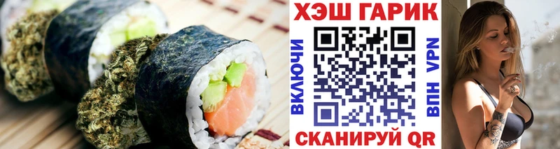 Печенье с ТГК конопля Очёр