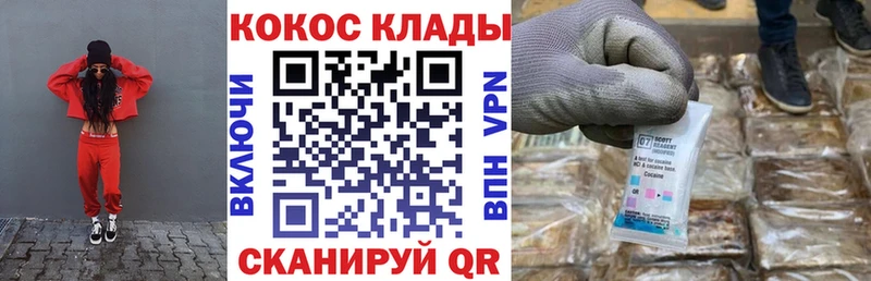 это состав  Очёр  COCAIN Эквадор  цены наркотик 