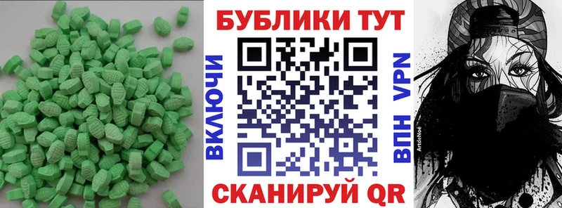 ЭКСТАЗИ 280 MDMA  цены наркотик  Очёр 
