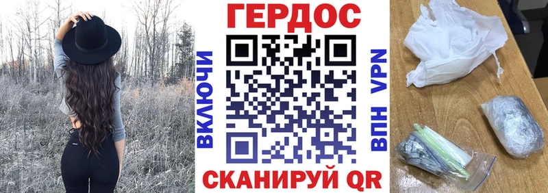 shop формула  Очёр  ГЕРОИН VHQ  hydra ССЫЛКА 