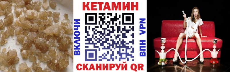 сайты даркнета клад купить цена Очёр КЕТАМИН VHQ