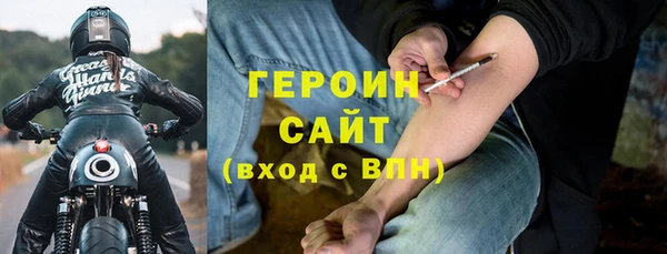 первитин Беломорск