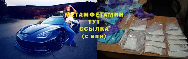 первитин Беломорск