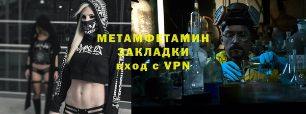 первитин Беломорск