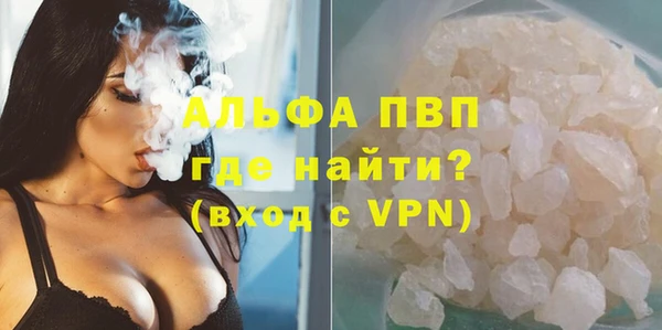 первитин Беломорск
