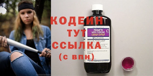 первитин Беломорск