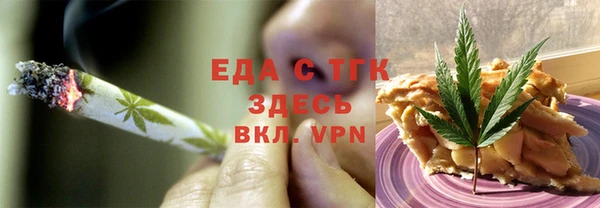 первитин Беломорск