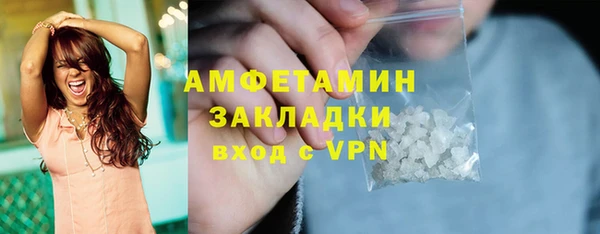 первитин Беломорск