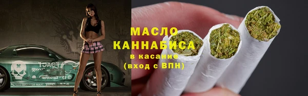 МДМА Белокуриха