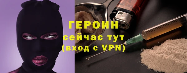 МДМА Белокуриха