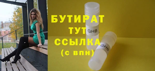 МДМА Белокуриха