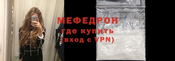 МДМА Белокуриха
