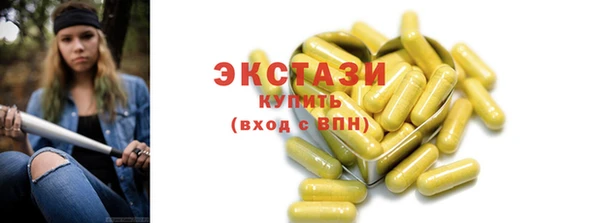 МДМА Белокуриха