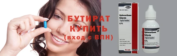 первитин Беломорск