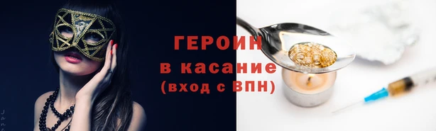 первитин Беломорск