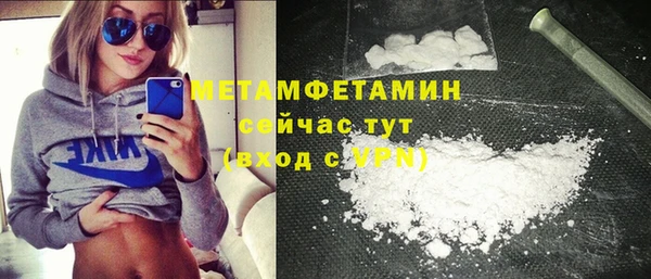 МДМА Белокуриха