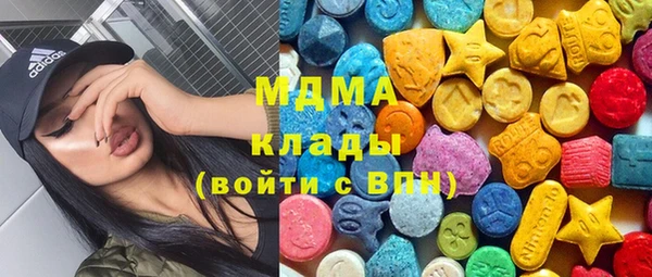 МДМА Белокуриха