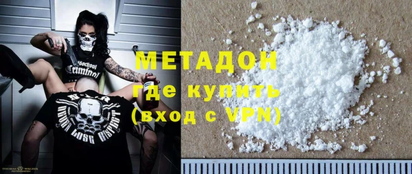 первитин Беломорск