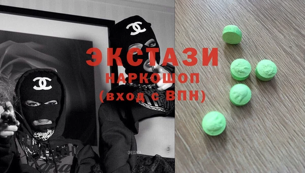 МДМА Белокуриха