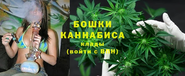 первитин Беломорск