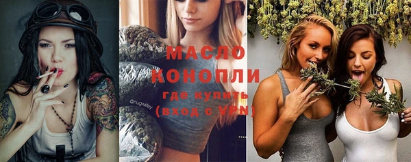 МДМА Белокуриха