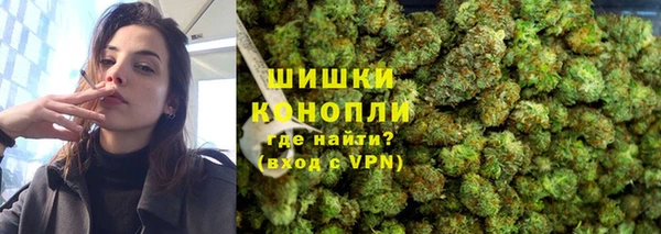 МДМА Белокуриха