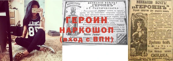 МДМА Белокуриха