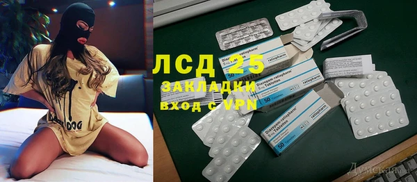 МДМА Белокуриха