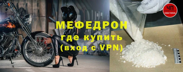 первитин Беломорск