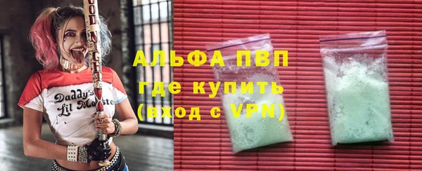 а пвп мука Белоозёрский