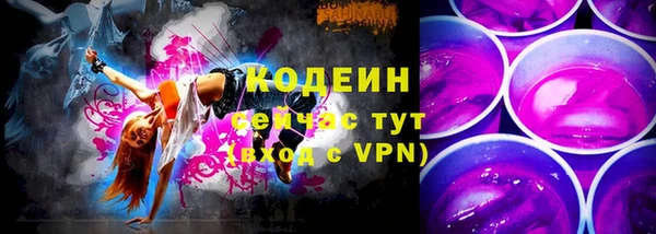 первитин Беломорск
