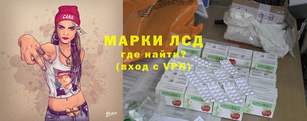 МДМА Белокуриха