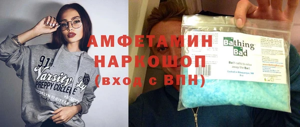 МДМА Белокуриха