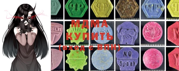 МДМА Белокуриха