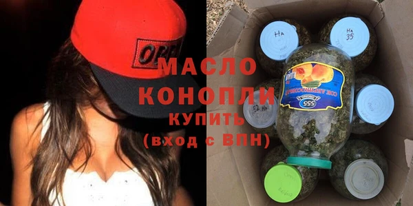 первитин Беломорск