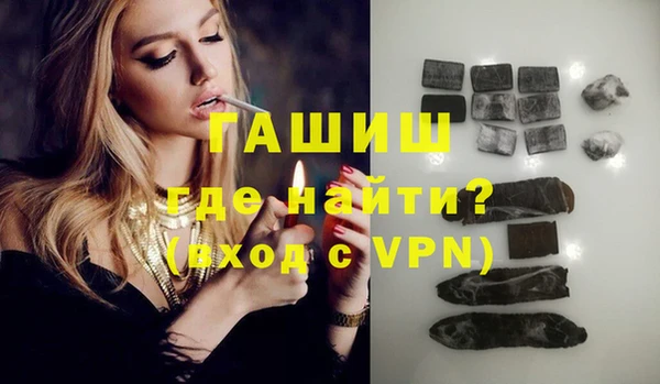 МДМА Белокуриха