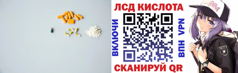 Лсд 25 экстази ecstasy как найти Очёр