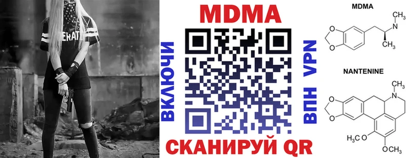 MDMA кристаллы  где найти наркотики  Очёр 