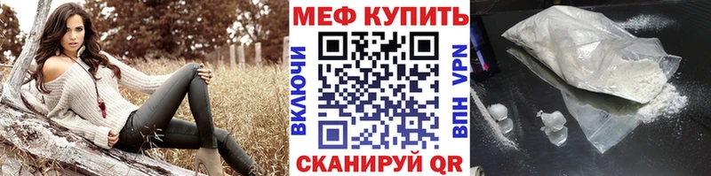 Мефедрон мука  Очёр 