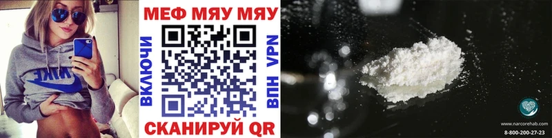 МЕФ кристаллы Очёр