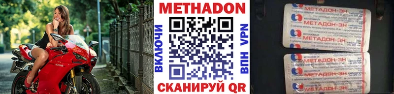 МЕТАДОН белоснежный  Очёр 