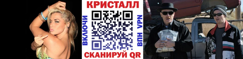 где купить   Очёр  МЕТАМФЕТАМИН мет 