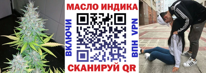 даркнет сайт Очёр Дистиллят ТГК вейп с тгк