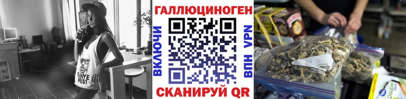 Галлюциногенные грибы Magic Shrooms Очёр